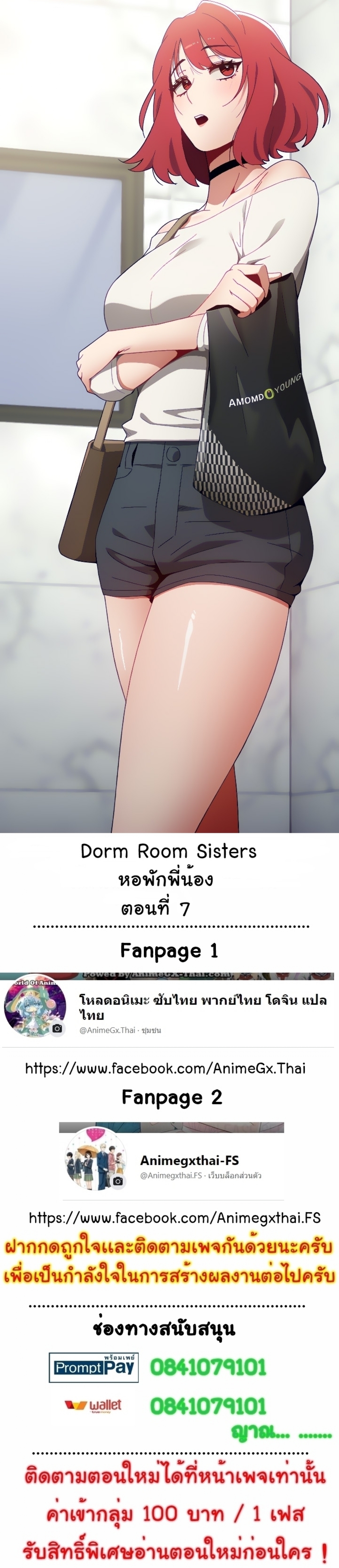 Dorm Room Sisters 7 1