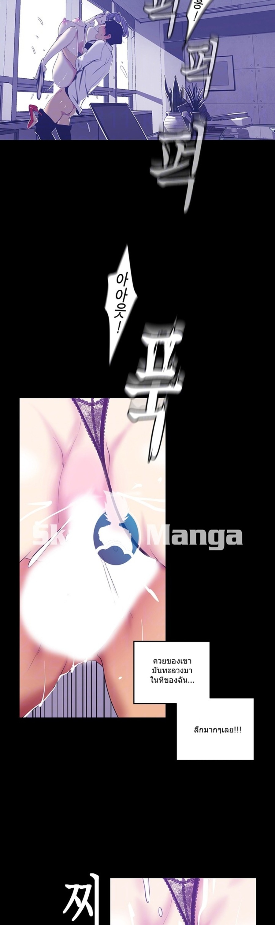manga-20